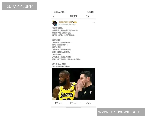 路威揭示雷迪克不满原因直指詹姆斯擅自调整战术引发争议